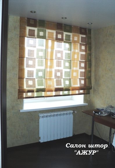 Римская штора в домашний кабинет